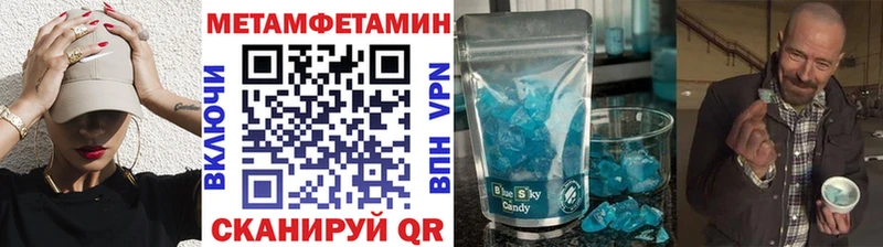Метамфетамин Methamphetamine  магазин продажи наркотиков  Ульяновск 