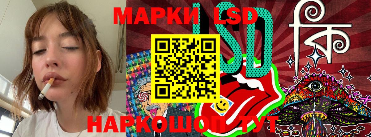 Ульяновск  Марки NBOMe  Марки 25I-NBOMe 1,8мг  Вход с VPN  Марки 25I-NBOMe 1,8мг 