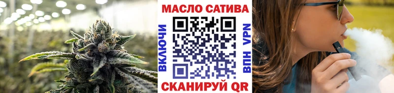 Дистиллят ТГК концентрат наркотики Ульяновск