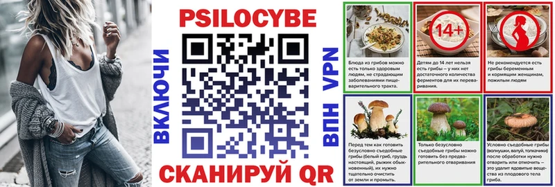 Галлюциногенные грибы Cubensis  наркота  Ульяновск 