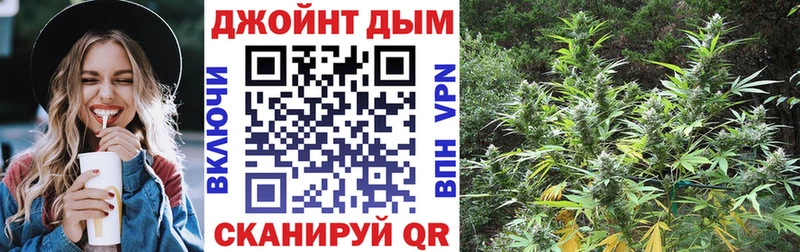 МАРИХУАНА план  Ульяновск 
