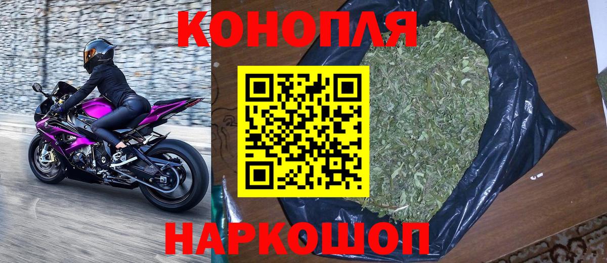 Каннабис THC 21%  Вход с VPN  Ульяновск  МАРИХУАНА LSD WEED 