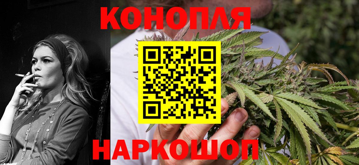 Конопля SATIVA & INDICA Ульяновск